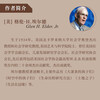Ma Boyong recommends the first edition of the 50th Anniversary Collector's Edition: Children of the Great Depression: Personal Life Courses in Social Changes (Beijing)