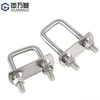 GUWANJI 304 stainless steel right-angle U-bolt U-tube clamp pipe clamp screw square clamp U-shaped screw nut set M6*20*50 (2 sets)