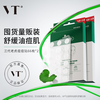 VT Tiger Acne Patch III, 66 pieces/bag*2, pus-absorbing invisible patch, anti-acne soothing, Korean New Year gift