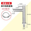 304 stainless steel single cold counter top basin faucet home powder room hand wash basin hot and cold single hole faucet 304 stainless steel low straight mouth single cold water comes with 60 cm water inlet pipe