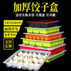 Baidilai disposable dumpling box, take-out meal box, commercial frozen dumpling plastic box, fast food packaging box, 20 grids with lid, orange and white, 18 grids, orange and white with lid, 10 sets
