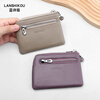Lanshikou Coin Purse Genuine Leather Cute Compact Wallet Women's Key Bag Short Coin Bag Korean Style Wallet Mini Coin Bag Gray