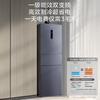 Hualingmei's 271-liter small three-door refrigerator, first-class energy efficiency, dual-frequency air-cooling, frost-free, dual-purity household rental refrigerator HR-282WTPZ national subsidy