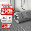 Andatong anti-slip mat PVC hollow floor mat thickened and cuttable carpet outdoor indoor bathroom kitchen drainage anti-slip and oil-proof floor mat gray 0.9m*1m thick 4.5mm