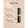 Cle de Peau Japanese version cpb Cle de Peau Concealer Stick Concealer Pen Acne Marks Dark Circles Skin Color Modification Spot LO