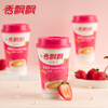 Xiangpiaopiao milk tea cup gift for boyfriend and girlfriend, instant brewed afternoon tea, original milk tea*3 cups