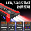 Lightning passenger car emergency starting power supply 12v universal battery charger car, car, motorcycle, battery igniter, supreme model + smart digital, unlimited displacement