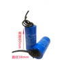 The small size starting capacitor CD60 can replace the 250v100uf small motor capacitor of the soy milk machine and egg beater, small 100UF