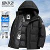 Flying in the Snow Goose Down Jacket Men's Short Removable Hat Thickened Warm Casual Business Autumn and Winter Jacket Men's 175