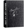 Bruce Lee Myth and Reality (A comprehensive understanding of Bruce Lee's reading work, 
