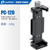 Leofoto PC-120 Folding Tablet Clip Aka Specifications iPad Compact Portable Multi-Function Tablet Clip PC-120 Obsidian Black