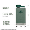 STANLEY304 Stainless Steel Flask Portable Retro Flat Liquor Liquor Set Wine Bottle Outdoor Wine Bottle Portable Gift Adventure Small 3 Liang-Green 148ml