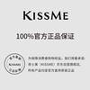 Kiss me Huayingmeiko exquisite thick curling waterproof mascara 6g 01 obsidian black (third generation new year gift)