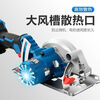 Dongcheng Dongcheng lithium electric saw DCMY140 woodworking electric circular saw 5/5.5/6 inch brushless rechargeable portable saw woodworking cutting machine 140 bare body 20V