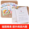 Zhang Qiusheng's little slap fairy tale phonetic version of children's literature (10 volumes) Zhang Qiusheng's primary school Chinese extracurricular reading classic series must-read extracurricular reading books for grades one, two and three