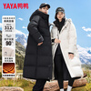 Yaya (YAYA) Wang Yibo's same ice shell down jacket for men and women, long over-the-knee couple's extreme cold thickened warm hooded jacket