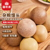 Fulian Mixed Dr. Steamed Buns 960g 12 whole wheat cereals breakfast clean staple pasta New Year gifts