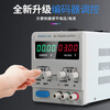 Dingce manufacturer adjustable DC regulated power supply 15V30V50V60V5A20A high power adjustable aging power supply experiment DC152D (0-15V0-2A)