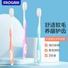 FROG adult soft-bristle toothbrushes, 3 pieces, soft and soft bristles for deep cleaning of gums (random color)