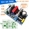 Customized AC-DC isolation voltage regulator and step-down module AC 220 to DC 5V12V24V9V36 small size switch 48V4A200W