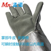 1000 degree high temperature resistant gloves, thermal anti-scalding gloves, aluminum foil insulation gloves, wear-resistant furnace front workers Mn-gr008 hot 1000 degrees, contact heat 200-300, one size fits all