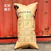 Modu's air container container buffer anti-collision inflatable bag air bag bag kraft paper inflatable bag filling bag gap bag anti-collision and shockproof protective air bag bag 50*100 matching inflatable nozzle