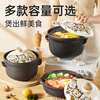 Chuidahuang Japanese casserole 1.5L ceramic pot, heat-resistant, soup, medicine, porridge and rice, health soup pot pot belly