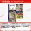 A brief history of foreign art, expanded edition with color illustrations, general higher education 12th Five-Year Plan textbook