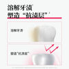 Huibaishi ZERO dense foaming toothpaste fresh breath whitening green leaf cucumber flavor 90g