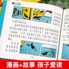 Xinhua Genuine Free Shipping Father and Son Complete Works Second Grade Extracurricular Reading Father and Son Comic Book First and Second Grade Extracurricular Books Color Phonetic Version Children's Books Father and Son Complete Works Color Picture Phonetic Version Telling Stories with Pictures All 4 Volumes
