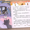 A complete set of 6 volumes of Detective Cat's crime-solving adventures: Who Kidnapped the Chef? Children's Detective Mystery Novel Storybook Colored Pictures Phonetic Version for 7-10-12 Years Old Logical Thinking Training Comic Books Classic Literary Works Children's Stories Children's New Year's Day Gifts