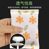 Chunfeng Nano Mineral Crystal 1500g New House Decoration Suction Removal Formaldehyde Scavenger Activated Carbon Pack Indoor Formaldehyde Removal Carbon Pack