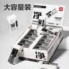 Deli (deli) 6 small size instant erasers are super clean and easy to wipe with less crumbs. Good stationery gifts for the beginning of the high school entrance examination. Art professional drawing erasers. Good stationery for the beginning of the school entrance examination.