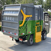 Nongdawei small garbage transfer truck 3 square meters 4 square meters electric garbage truck new energy garbage removal truck property community hanging bucket dump garbage truck manufacturer can customize electric four-wheel garbage truck