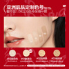 Passional Lover PL wave point limited invisible liquid foundation concealer version 30g natural color concealer moisturizing brightening cream foundation