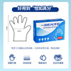 SHUANG YU disposable gloves 500 pieces food grade gloves leak-proof PE sanitary gloves thickened plastic transparent gloves