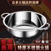 Super value hot pot stainless steel hot pot pot soup pot household induction cooker cassette stove special pot dry pot outdoor 30cm clear soup pot + spoon colander