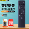 OMETTER is suitable for Letv LeTV super TV remote control 3rd generation 4th generation universal X55MF43 50 G65 X40 55 Bluetooth voice suitable for LeTV 3rd generation