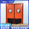 Bangyuan Bangyuan 304 free anti-collision door two-way central kitchen door stainless steel anti-collision door custom solution