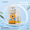AVIZOR Yourun contact lens lubricant rigid orthokeratology lens ok lens hard lens RGP contact lens eye moisturizer 15ml