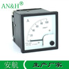 Marine meter Q72-RBC AC ammeter 0-1000A5AF72-ACB ammeter metal case 72 type ammeter customization customization contact us