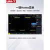 Uni-T oscilloscope UPO1204X-E four-channel digital 200M oscilloscope UPO1102S-E/1202S-E (2)