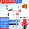Standard luminous reflective weathervane metal outdoor stainless steel weathervane windsock roof safety inspection factory 0.8 meters + bracket (red)