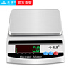 Yingheng high-precision electronic balance scale 0.01 jewelry scale accurate gram scale gold scale precision electronic scale laboratory electronic scale 0.1 analytical balance scale 0.001g rechargeable square plate 5000g accuracy 0.01g
