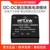 Hailingke DC-DC isolation switching power supply module URB2405YMD-10WR3 24V to 3/9/12/15/24V URA2405YMD-10WR3 24 to 5V