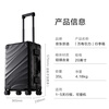 Made in Tokyo, Gravity aluminum-magnesium alloy suitcase 20 inches trolley suitcase, boarding suitcase, silver