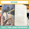 The Journey of Dust People's Education Press Happy Reading Book 4th Grade Volume 2 Edited by Cao Wenxuan and Chen Xianyun Chinese Textbook Supporting Books
