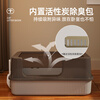 HELLOJOY cat litter box anti-splash semi-enclosed cat toilet anti-splash cat litter box cat poop box with cat litter scoop gray