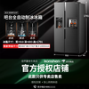 Ronshen ice-making refrigerator new model 565L with bar first-class energy efficiency frequency conversion air-cooling with ice machine function all-in-one household double-door Ronshen 565 bottom cooling frost-free refrigerator ice making refrigerator (black)