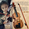 Children's Erhu Toy Wooden Violin Simulation Can Be Played Children's Guitar Kindergarten Violin Erhu Instrument Dark Brown